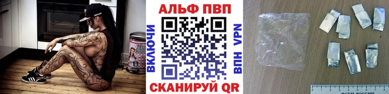 даркнет сайт  Ржев  Alpha PVP СК 