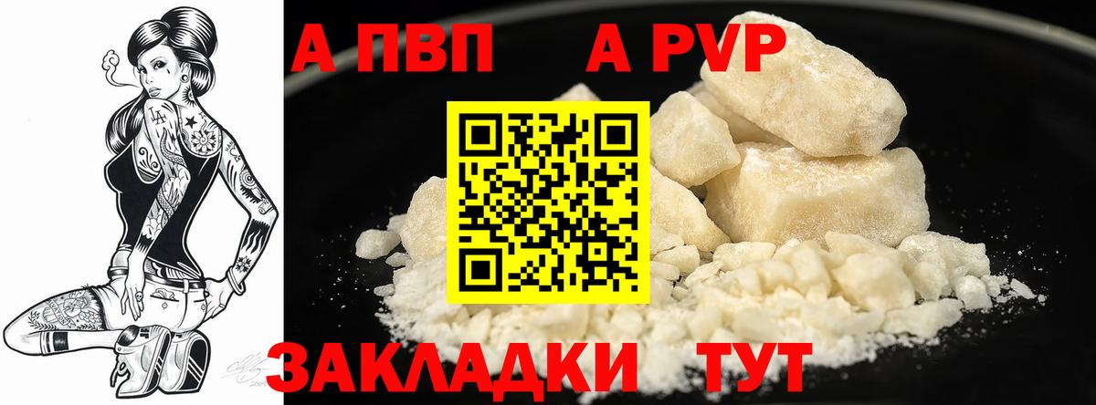 Ржев  купить наркоту  Вход с VPN  A PVP крисы CK 