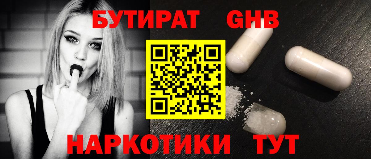 COCAIN Ржев