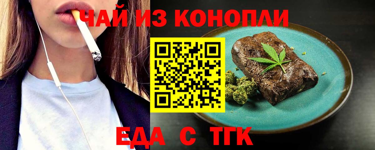 Ржев  ГАШ  Вход с VPN  Каннабис  Меф МЯУ МЯУ кристаллы  ГАШИШ  Каннабис 