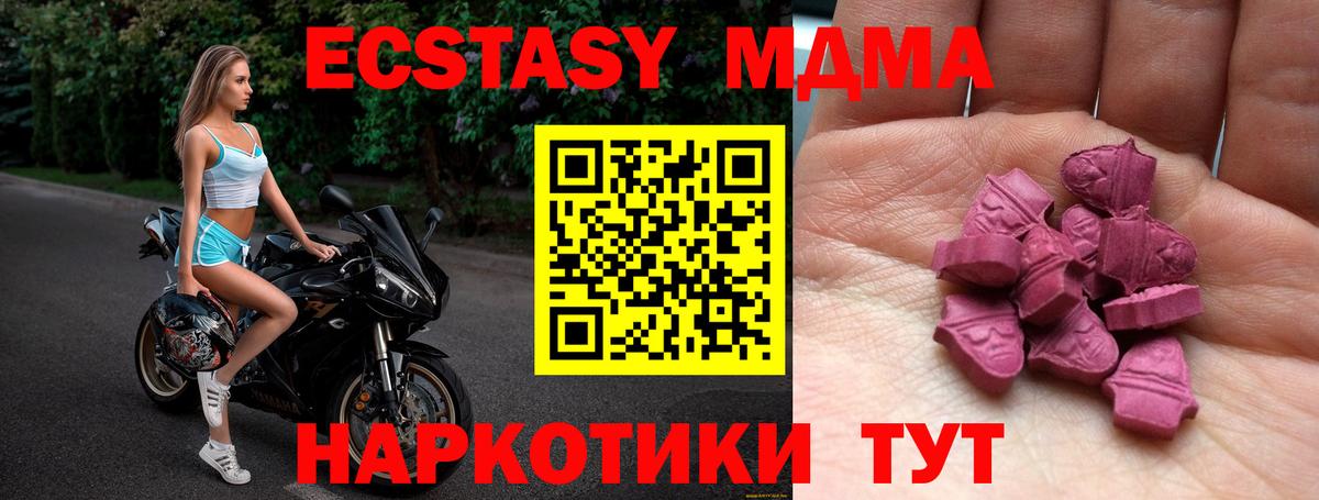 Экстази DUBAI Ржев