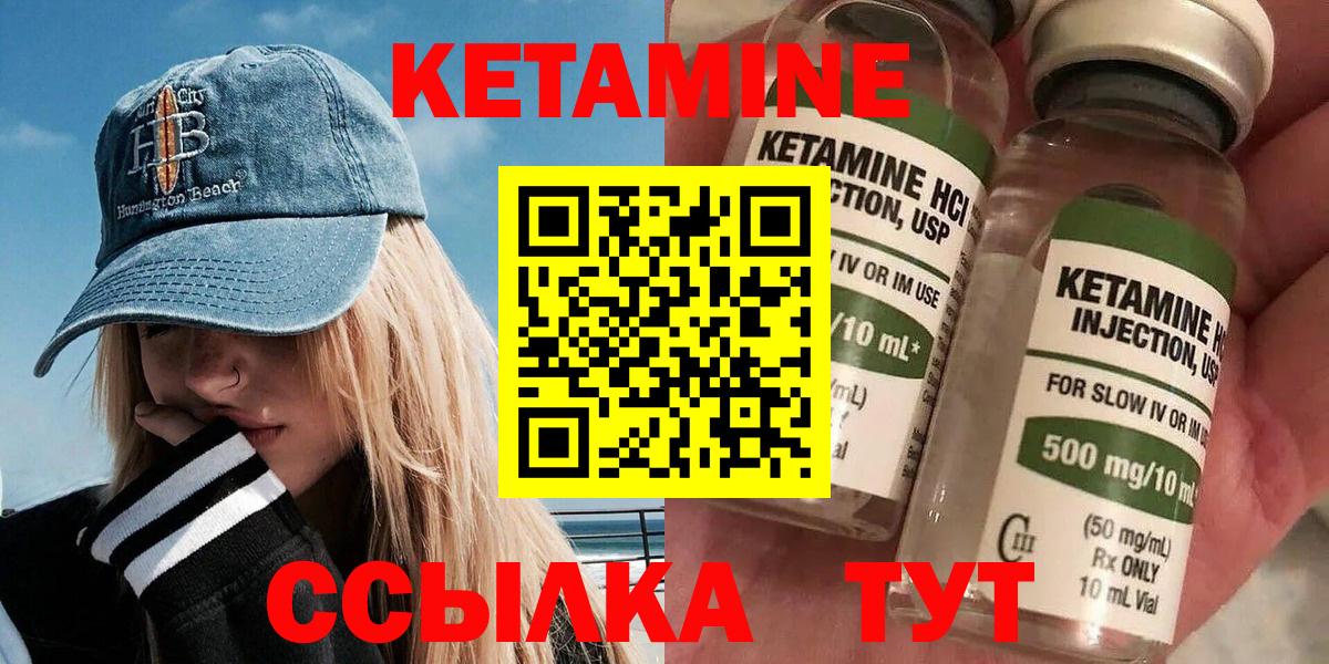 МЕФ  Масло THC  Cocaine  Ржев  Гарик  Вход с VPN  Гашиш  Альфа ПВП  Марихуана  Амфетамин 