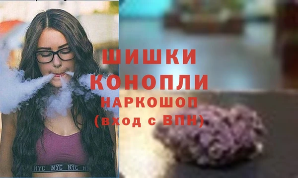 бошки Покров