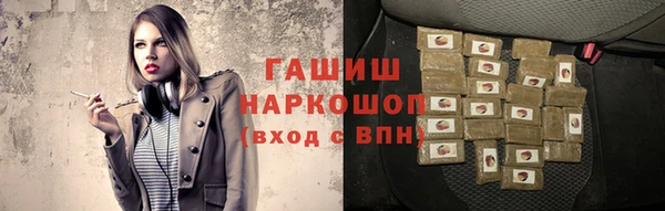 бутик Приозерск
