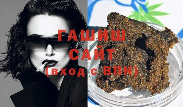 мефедрон мука Дегтярск