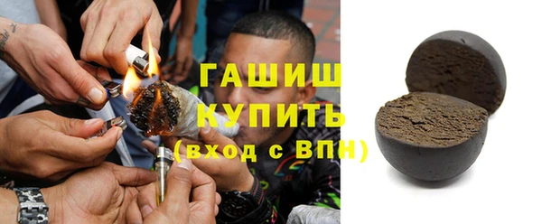 кристаллы Покровск
