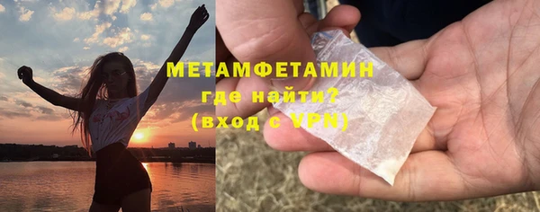 бутик Приозерск