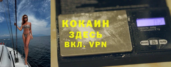 первитин Протвино