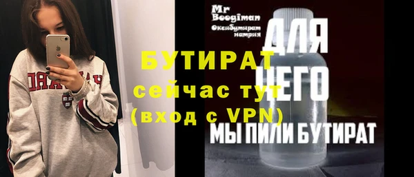 а пвп мука Покачи