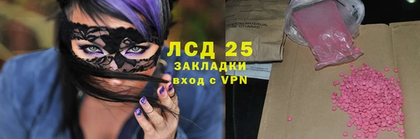 бутик Приозерск