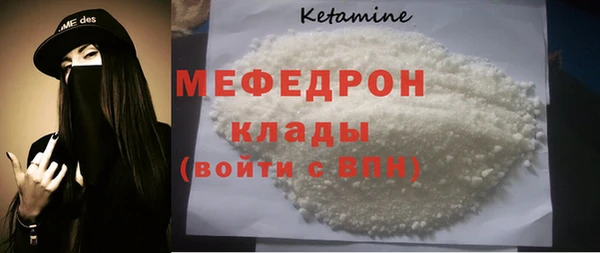 кристаллы Покровск