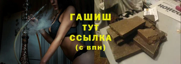 мефедрон мука Дегтярск