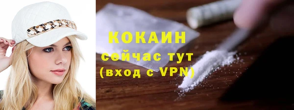 первитин Протвино