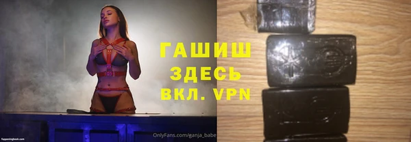 кристаллы Покровск