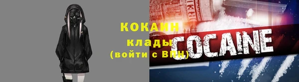 кристаллы Покровск
