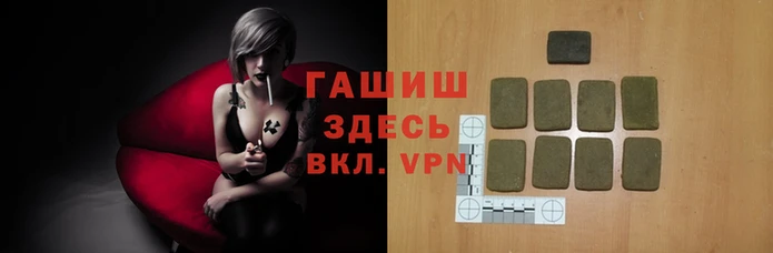бошки Покров