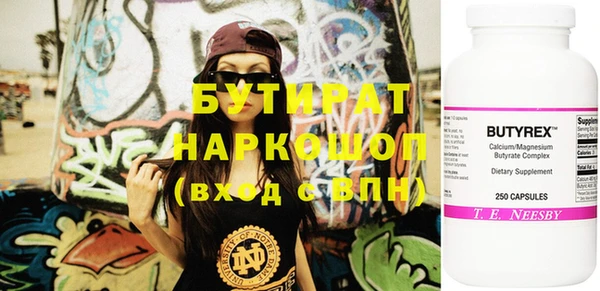 кристаллы Покровск
