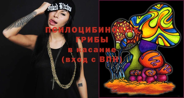каннабис Дедовск