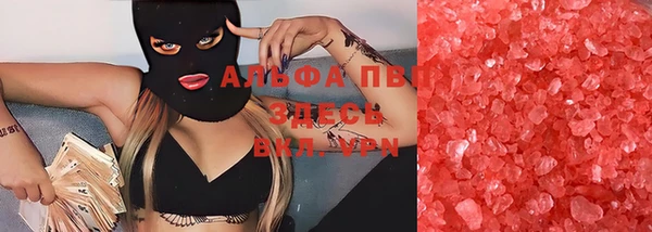 бутик Приозерск