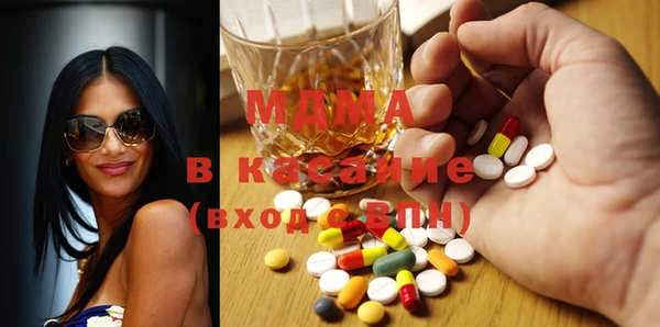 кристаллы Покровск