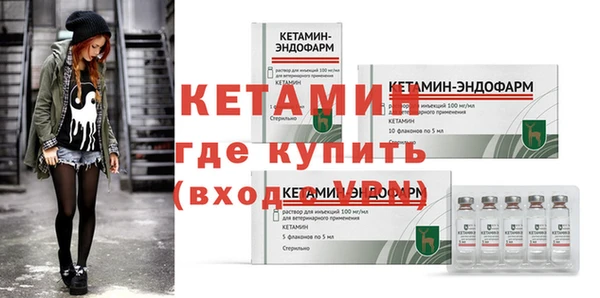 кристаллы Покровск
