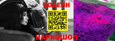 бутират Балаково