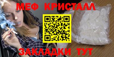 альфа пвп VHQ Дубна