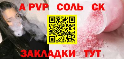 бутират Балаково