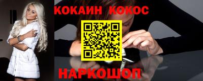 марихуана Донецк