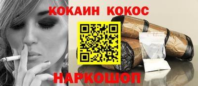 бутират Балаково