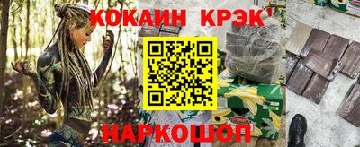 марихуана Донецк