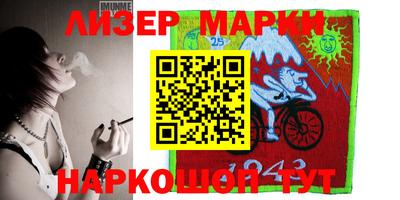 PSILOCYBIN Балашиха