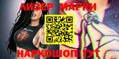 бутират Балаково