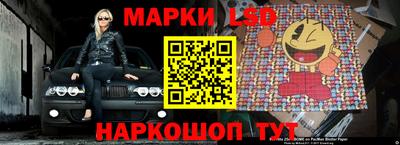 экстази Балахна