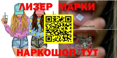 бутират Балаково