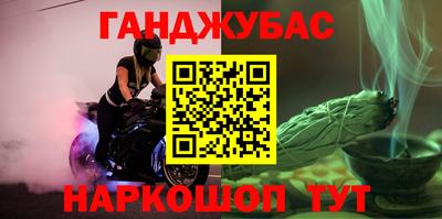 альфа пвп VHQ Дубна