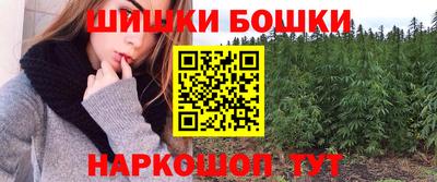 марихуана Донецк