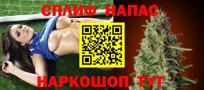 марихуана Донецк