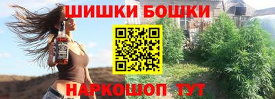 марихуана Донецк