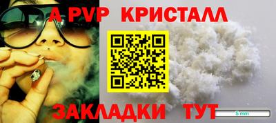 бутират Балаково