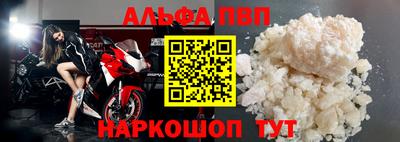амф Абакан