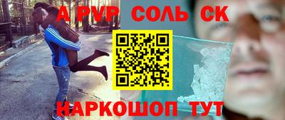 альфа пвп VHQ Дубна