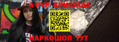 альфа пвп VHQ Дубна