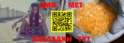 бутират Балаково