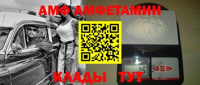 альфа пвп VHQ Дубна