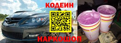 бутират Балаково