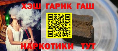 бутират Балаково