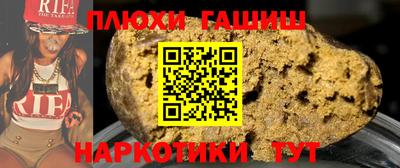 марихуана Донецк