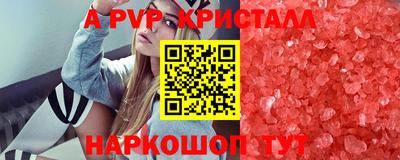 бутират Балаково