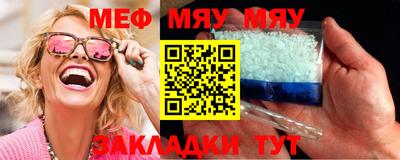 альфа пвп VHQ Дубна